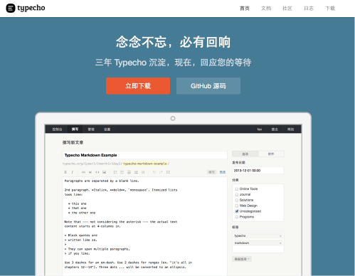 Typecho官网